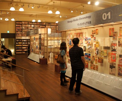 Musée International du Manga à Kyoto, Exposition permanente