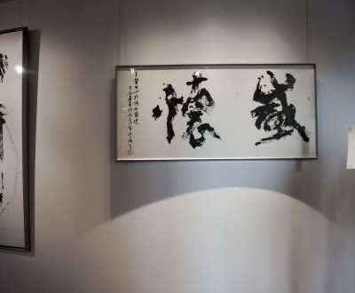 calligraphie-japonaise-musee-guimet-1