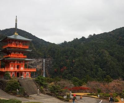 Kumano Nachi Taisha, pagode du Seiganto-ji et chutes d'eau Nachi no Taki