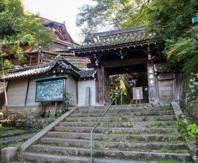 Choraku-ji (Kyoto), porte Seimon et entrée du temple