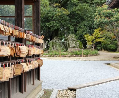 Achi-jinja (Kurashiki), enceinte du sanctuaire et plaquettes votives Ema le long du pavillon dédié