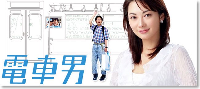 kanpai rencontre