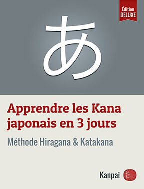 Méthode Kana