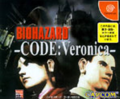 Bio_Hazard_-_Code_Veronica