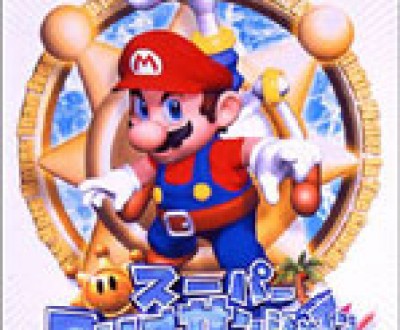 Super_Mario_Sunshine