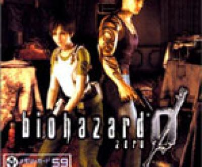 biohazard_0