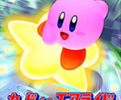 Kirby-no-Air-Ride