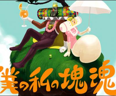 katamari01