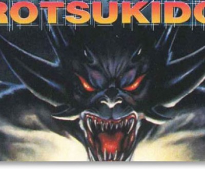 urotsukidoji