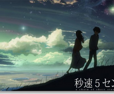byousoku-5-centimeter