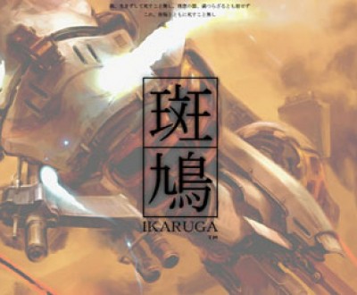 ikaruga