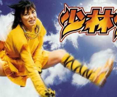 shaolin-girl