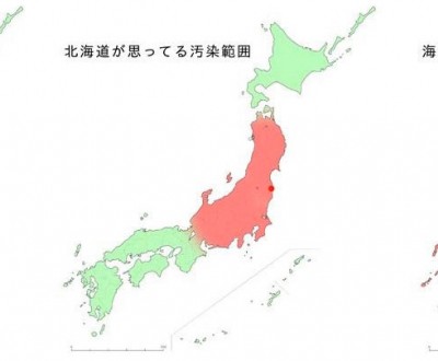 radioactivite-nucleaire-japon