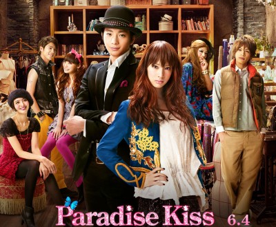 paradise-kiss
