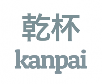 podcast-01-kanpai