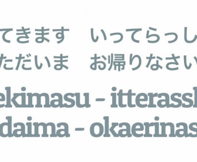 ittekimasu-itterasshai-tadaima-okaerinasai