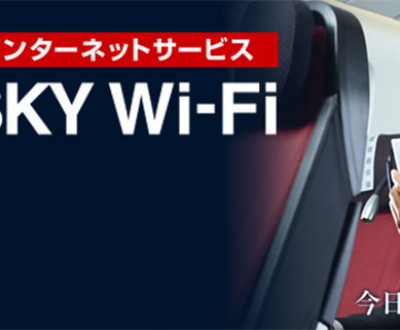 jal-sky-wi-fi