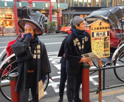 tokyo-asakusa-1