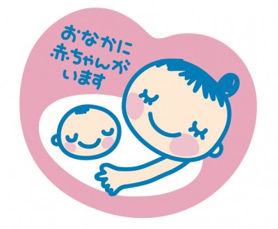 enceinte-grossesse-japon