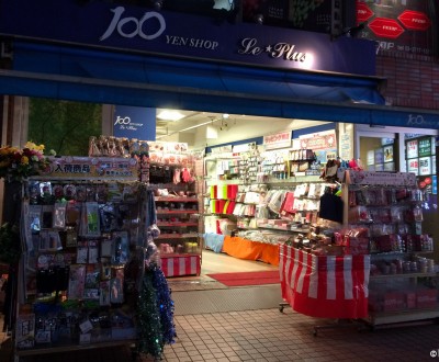 100 Yen Shop