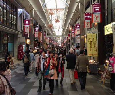 Arcade Teramachi à Kyoto