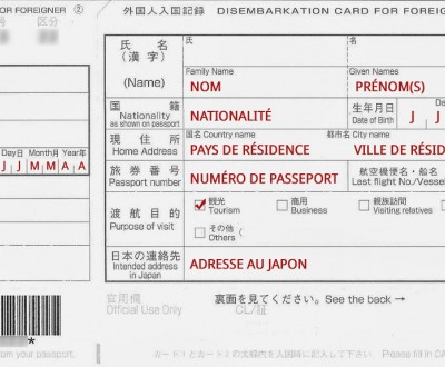 Carte Immigration Japon Recto