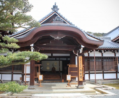 Temple Chion-in à Kyoto, Porte Shingenkan 