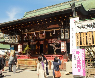 Osaka Tenmangu pendant le festival Ume Matsuri