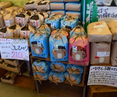 Agri-Park de Niigata, Sacs de riz vendus à la coopérative