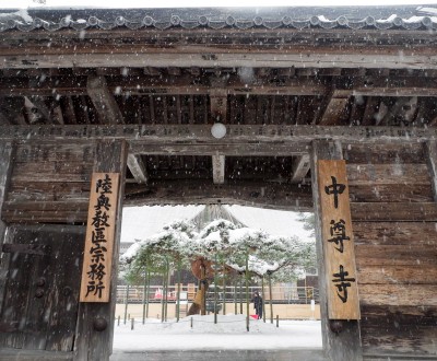 Chusonji à Hiraizumi 11