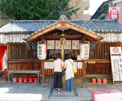 Mikane-jinja à Kyoto