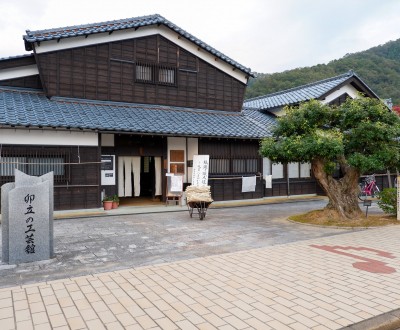 Village de papier à Echizen (Fukui)