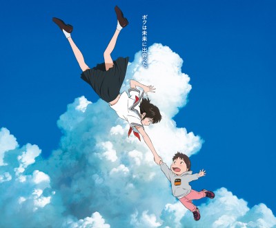 Mirai Ma Petite Soeur 01