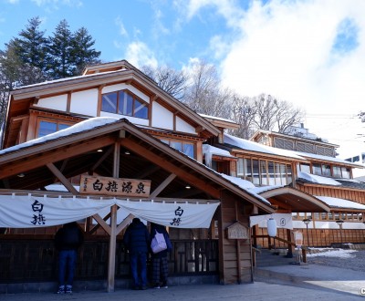 Façade du onsen public Gozanoyu à Kusatsu (Gunma)