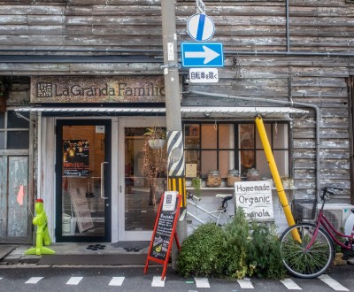 Boutique La Granda Familio à Nakazaki-cho (Osaka)