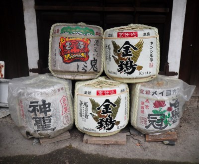 Barils de saké au temple Choken-ji à Fushimi (Kyoto)