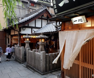 Vue du temple Hozen-ji à Hozen-ji Yokocho, Osaka