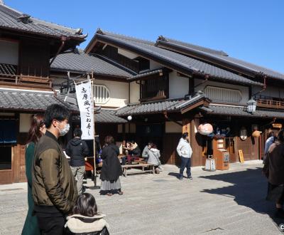 Ise, place Okage Yokocho