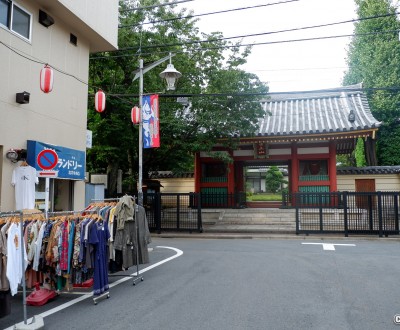 Friperie japonaise sales en ligne