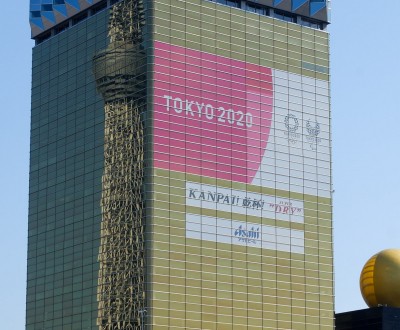 Tokyo 2020 Asakusa 1