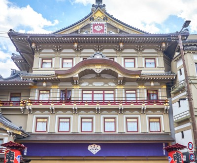 Minami-za, façade du théâtre Kabuki à Kyoto