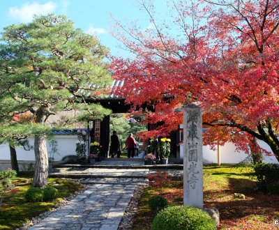 Enko-ji (Kyoto), porte d'entrée du temple à l'automne