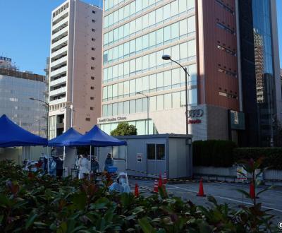 Centre Covid-19 à Osaka (décembre 2020)