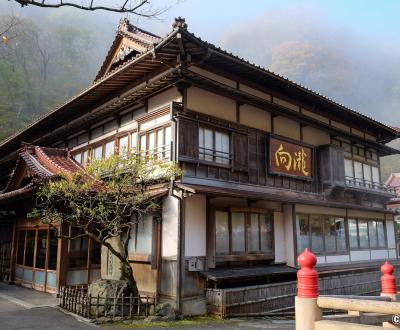 Higashiyama Onsen Mukaitaki, façade du ryokan traditionnel