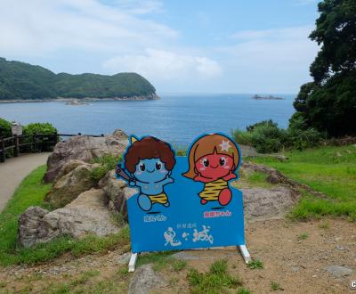 Kumano (Mie), entrée du site Onigajo avec les mascottes démon