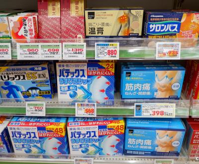 Rayon au Japon de pansements et patch de chaleur ou de froid pour traiter diverses douleurs (articulaires, musculaires)