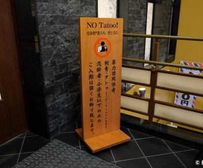 Onsen Taihei no Yu Namba (Osaka), panneau d'interdiction pour les tatouages