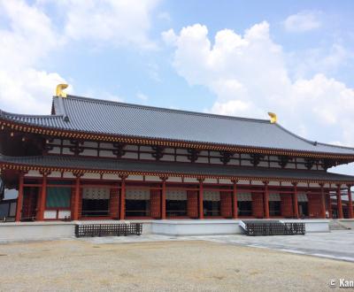 Yakushi-ji (Nara), salle de lecture Daikodo