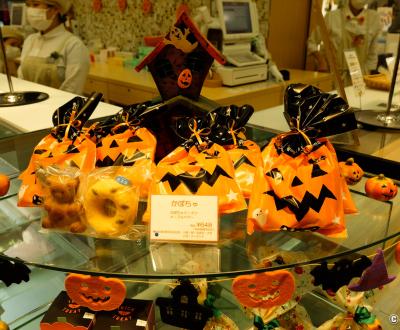 Osaka, gâteaux aux couleurs d'Halloween