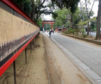 Omiya (Saitama), allée Hikawa Sando et porte San no Torii à l'entrée sanctuaire Hikawa-jinja